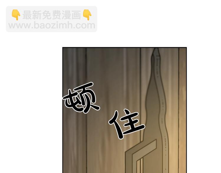 第79话 带你见个人110