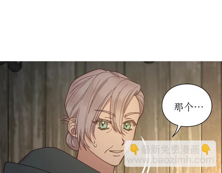第79话 带你见个人112