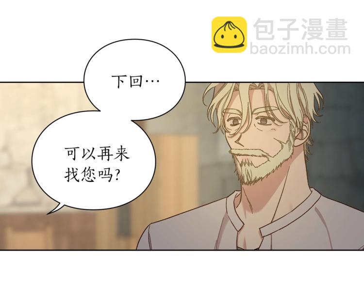 第79话 带你见个人114