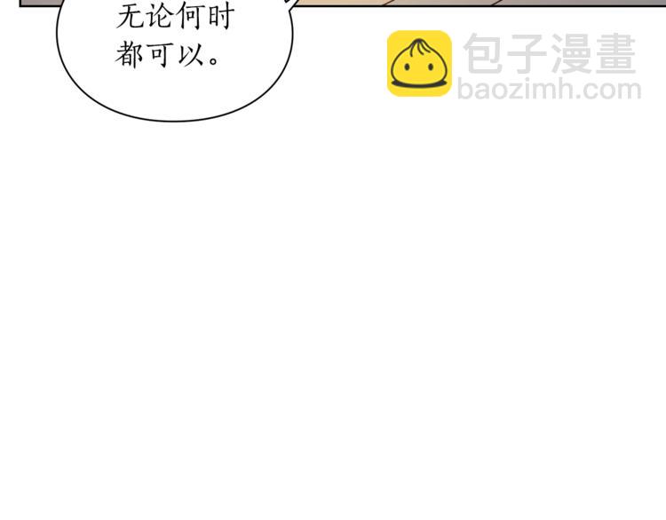 第79话 带你见个人117