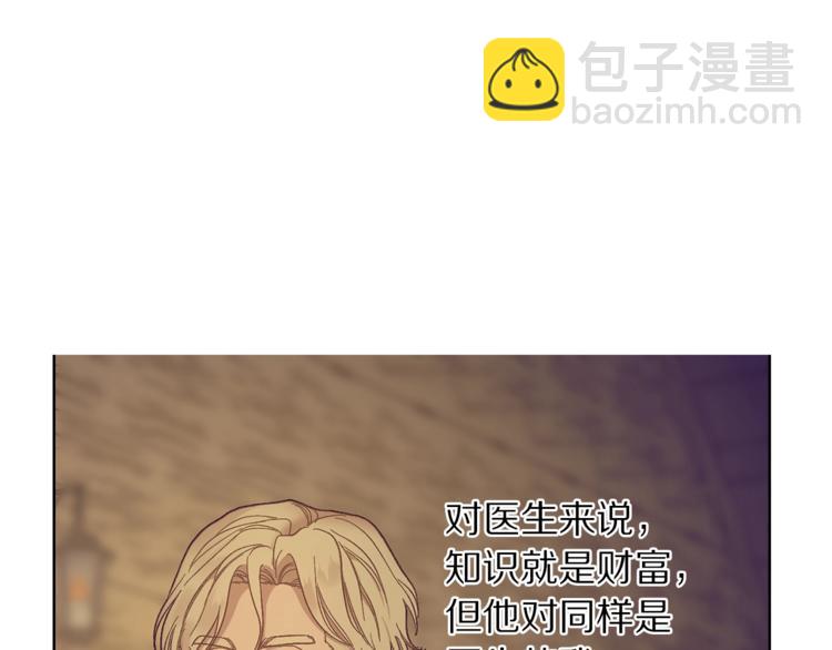 第79话 带你见个人124