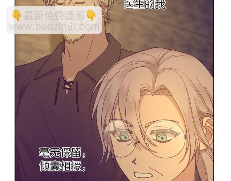 第79话 带你见个人125