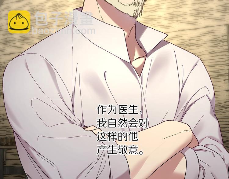 第79话 带你见个人128