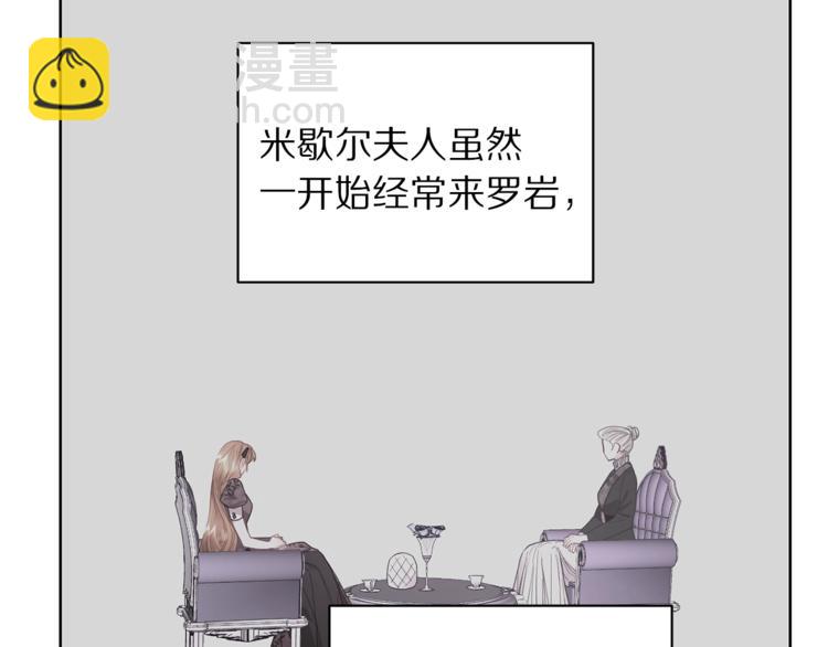 第79话 带你见个人13