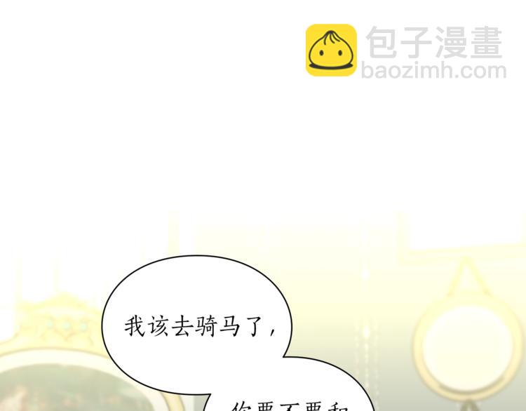 第79话 带你见个人132