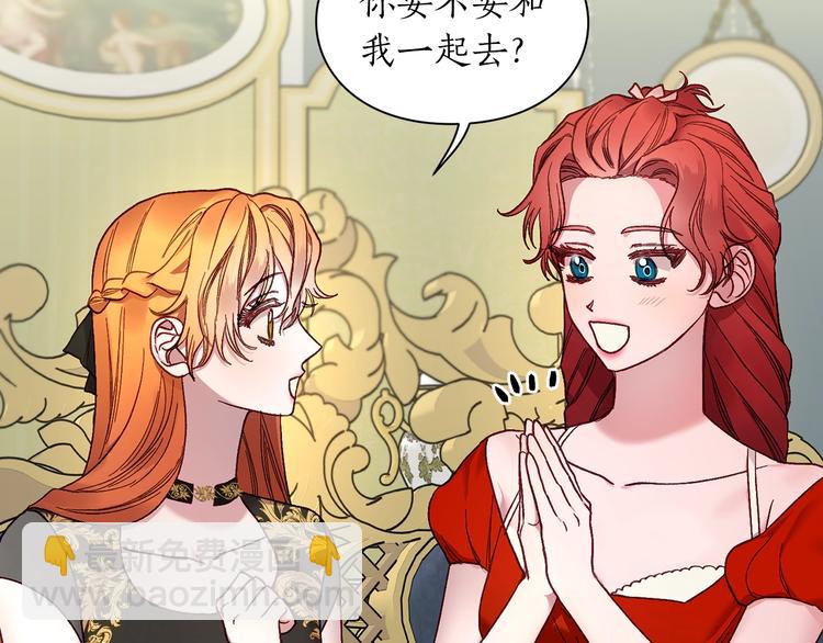 第79话 带你见个人133