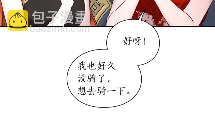第79话 带你见个人134