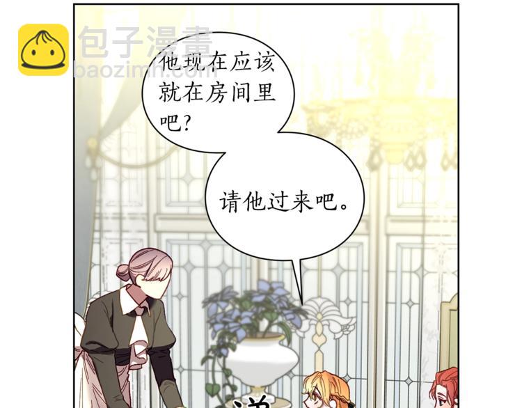 第79话 带你见个人138