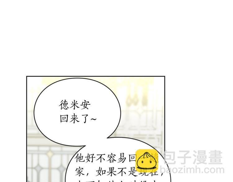第79话 带你见个人140