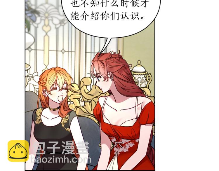 第79话 带你见个人141