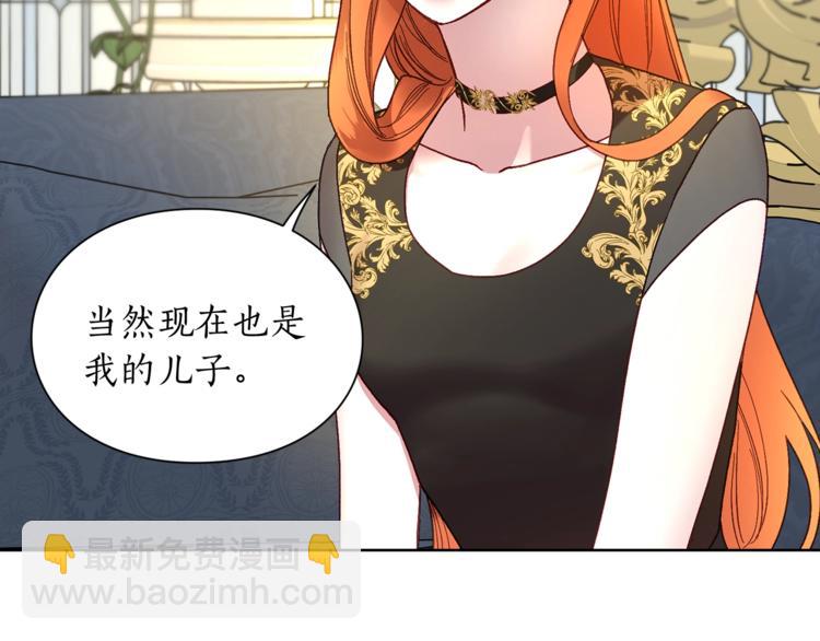 第79话 带你见个人144