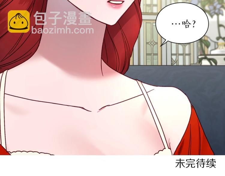 第79话 带你见个人148