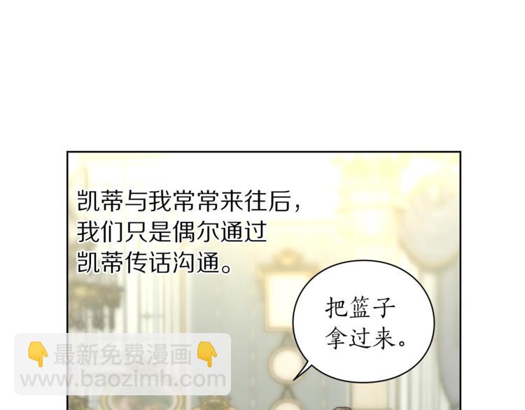 第79话 带你见个人16