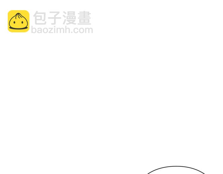 第79话 带你见个人22