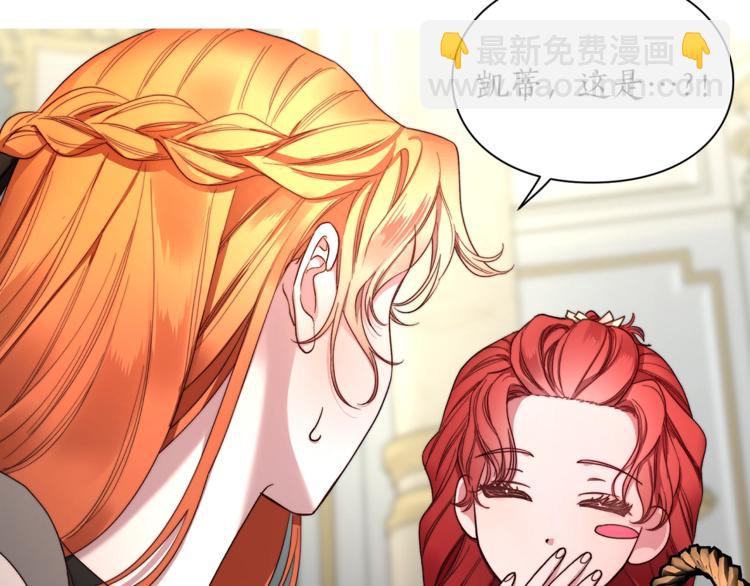 第79话 带你见个人23