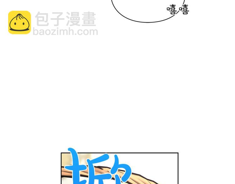 第79话 带你见个人25