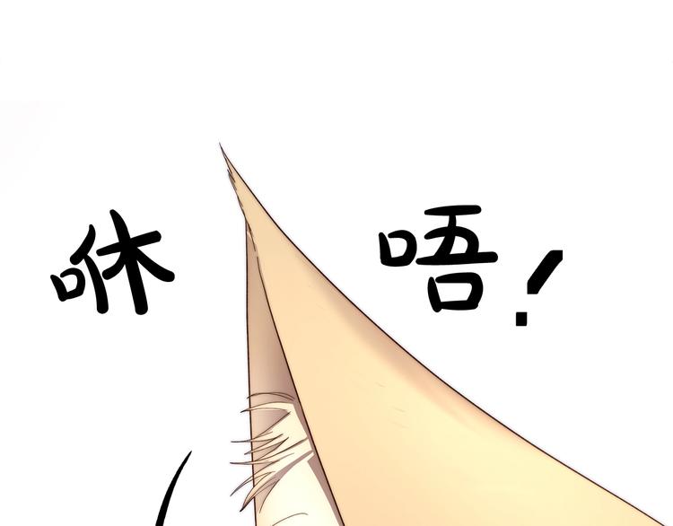 第79话 带你见个人32