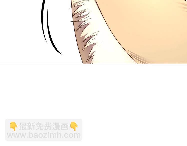 第79话 带你见个人33