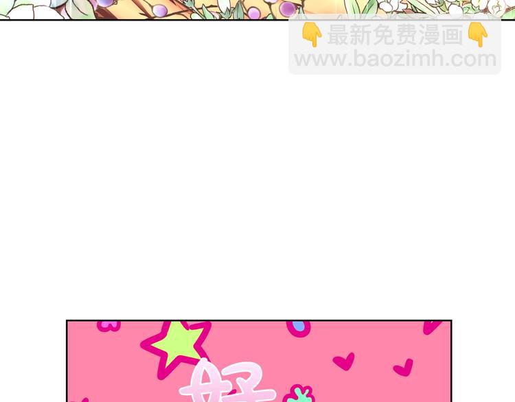 第79话 带你见个人36