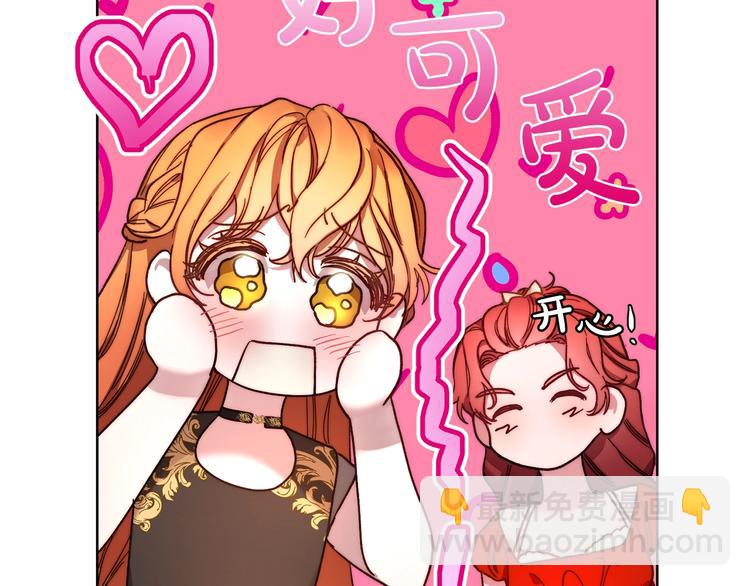 第79话 带你见个人37