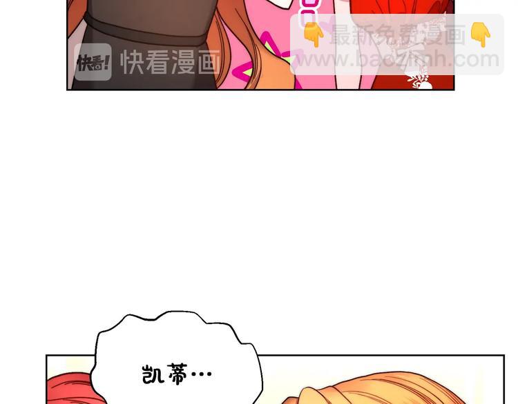 第79话 带你见个人38