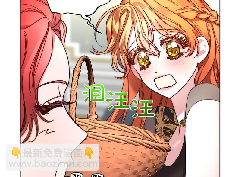 第79话 带你见个人39