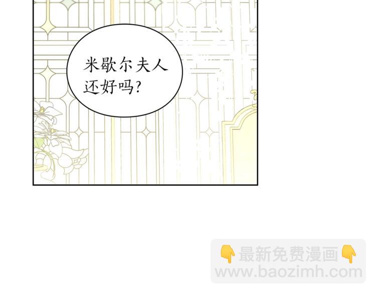 第79话 带你见个人4