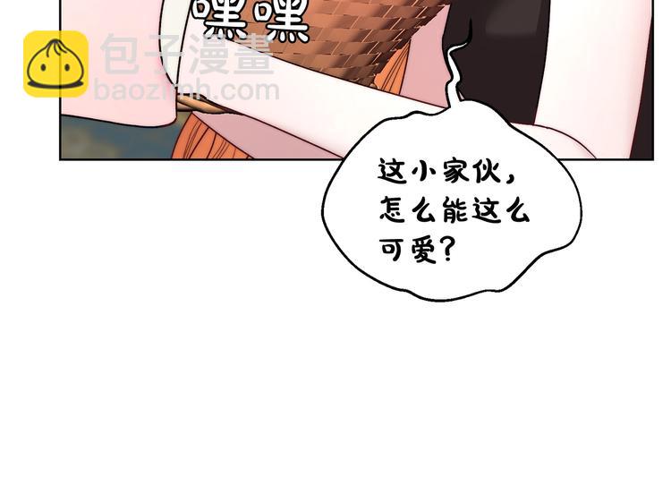 第79话 带你见个人40