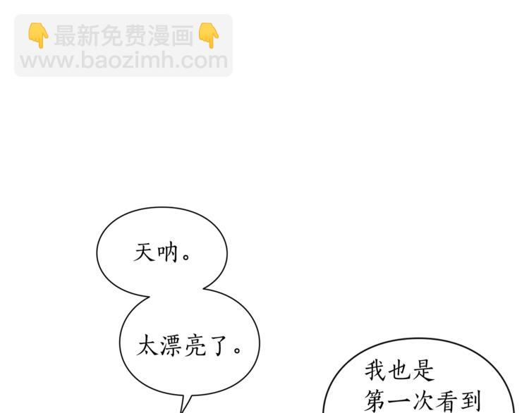 第79话 带你见个人41
