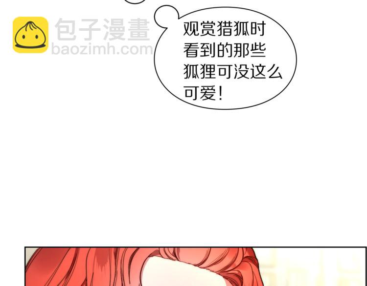第79话 带你见个人43