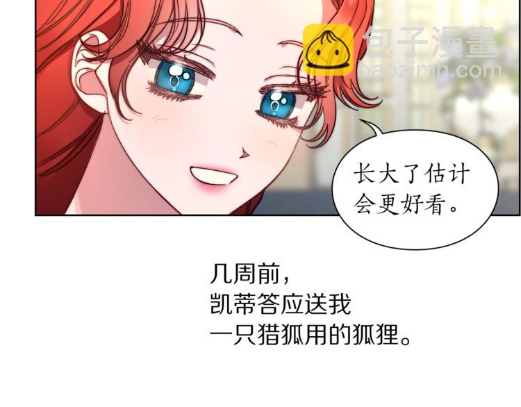 第79话 带你见个人44