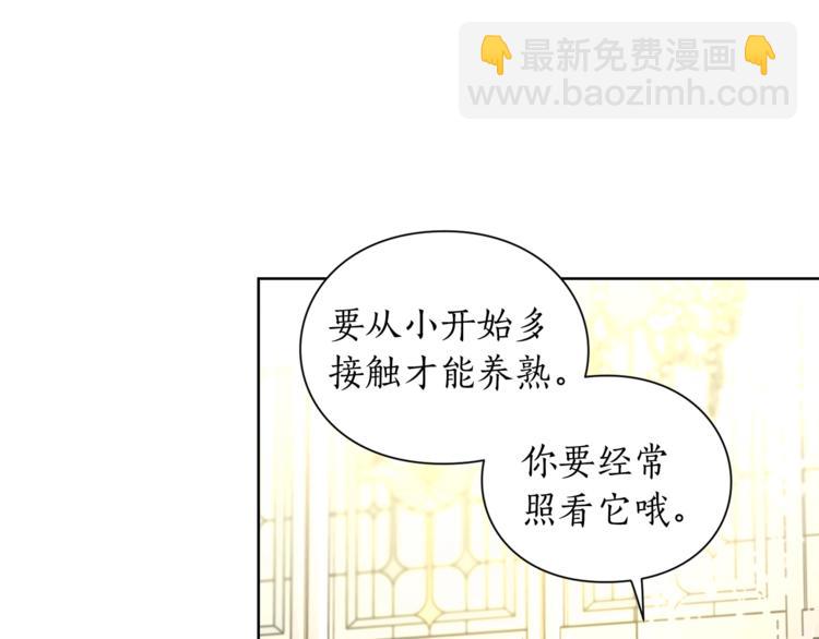 第79话 带你见个人45
