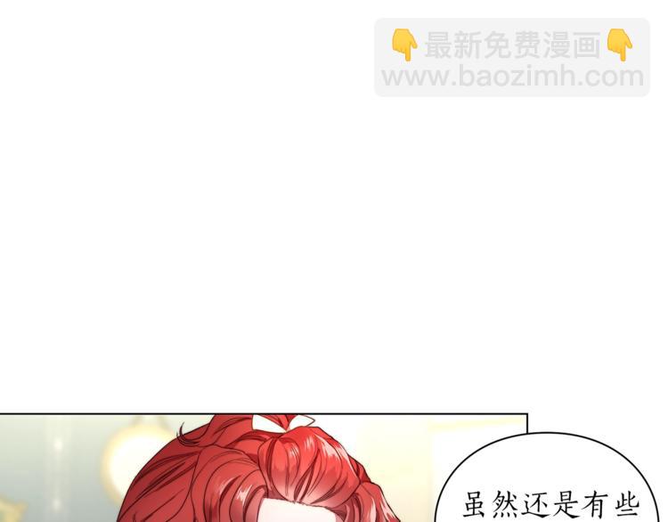 第79话 带你见个人5