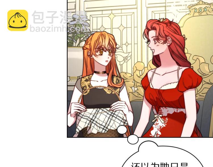 第79话 带你见个人50
