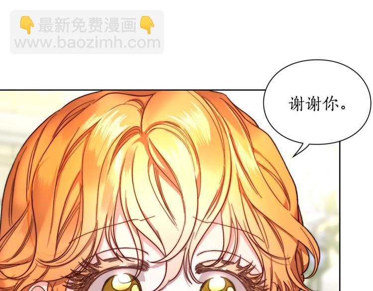 第79话 带你见个人54