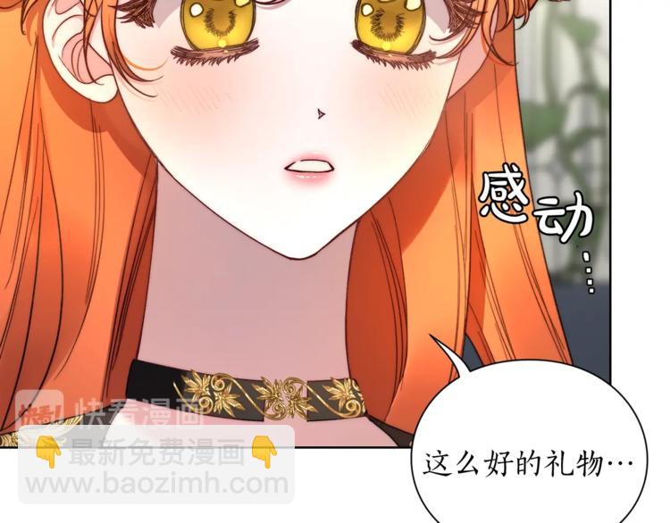 第79话 带你见个人55