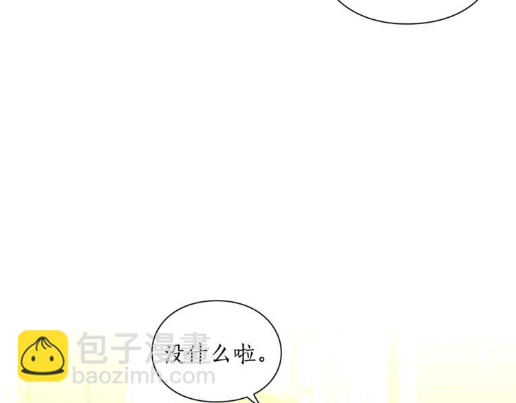 第79话 带你见个人56