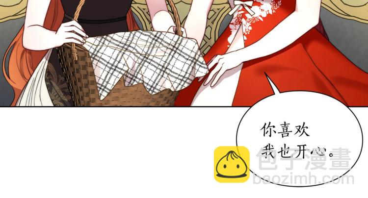 第79话 带你见个人58