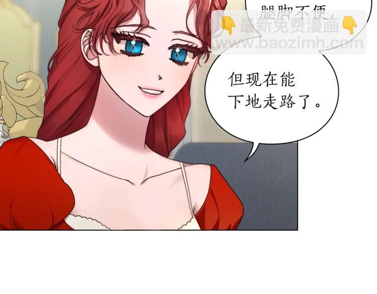 第79话 带你见个人6
