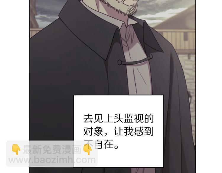 第79话 带你见个人64