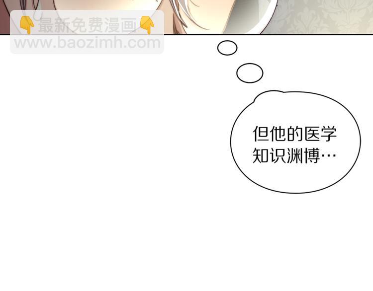 第79话 带你见个人67