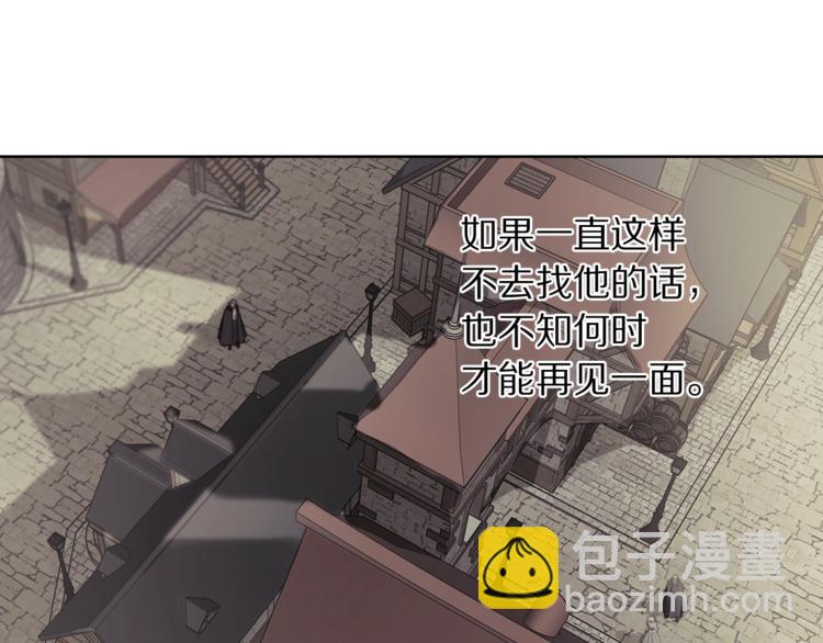 第79话 带你见个人68