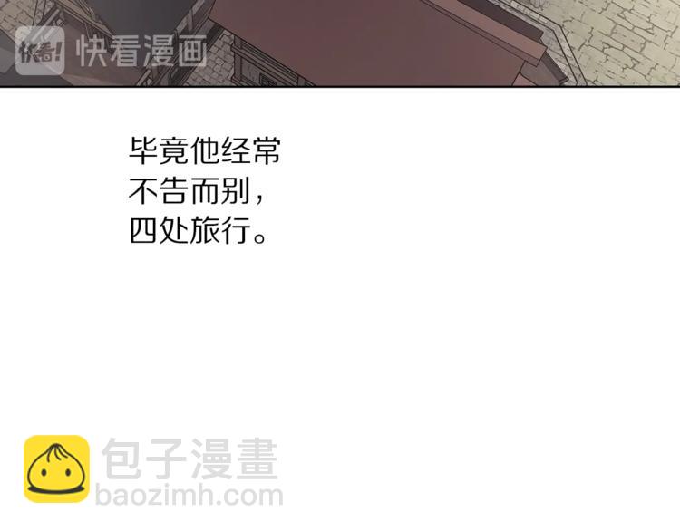 第79话 带你见个人69
