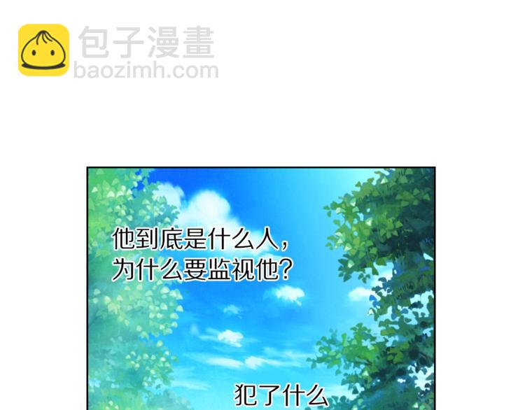 第79话 带你见个人75