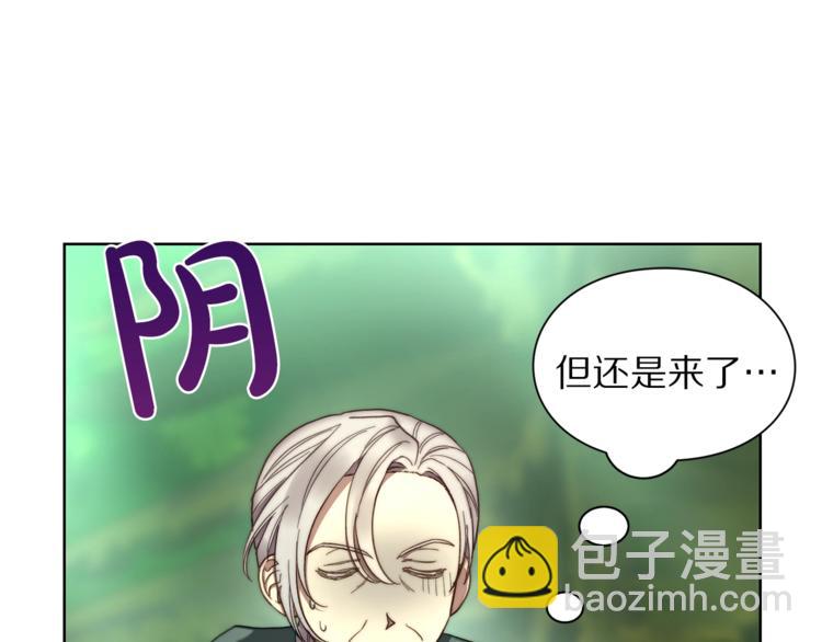 第79话 带你见个人80