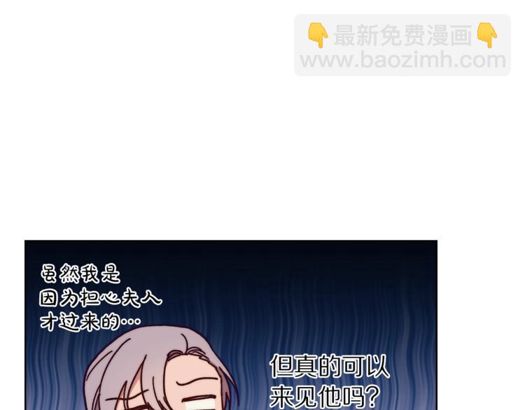 第79话 带你见个人82