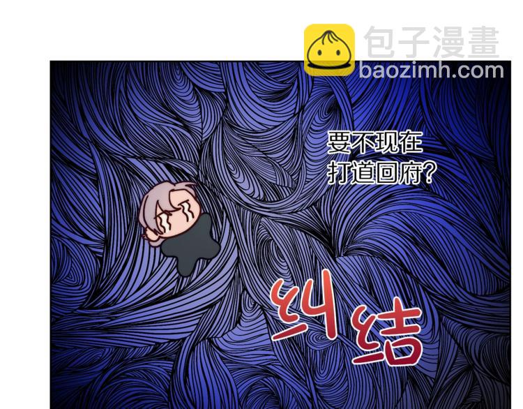 第79话 带你见个人84