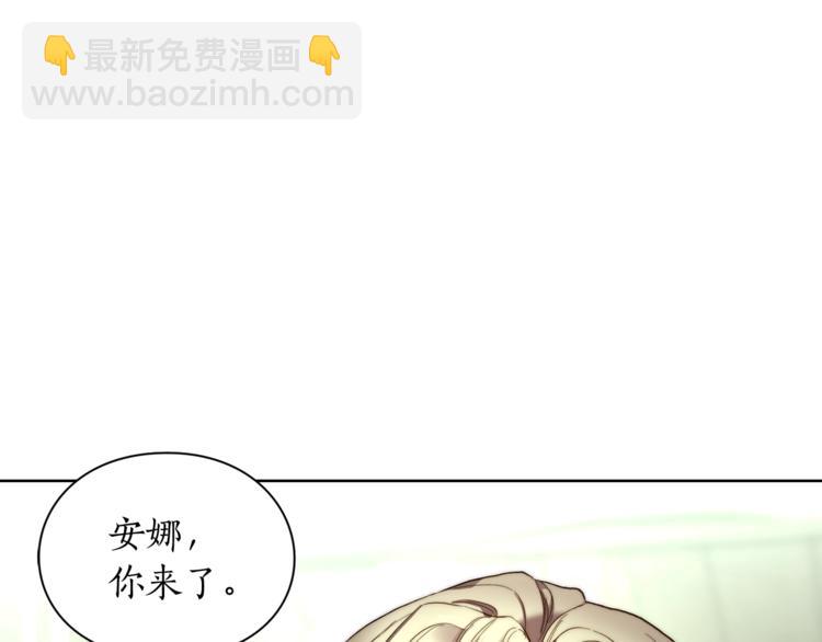 第79话 带你见个人86