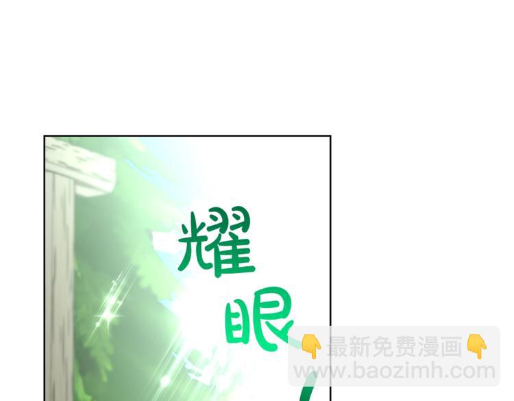 第79话 带你见个人89