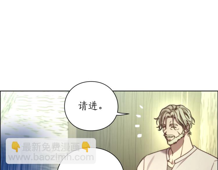 第79话 带你见个人91